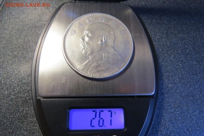 5 и 20 долларов, 1000 франков золото и серебро на оценку - IMG_0897.JPG