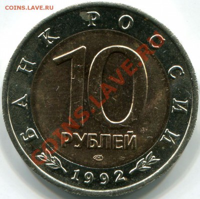 Амурский тигр 1992г Красная книга до 5.05.11г в 22.00 мск - 2011-05-02 22-55-48_0015