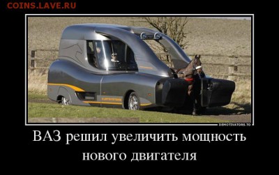 веселые картинки - ВАЗ-5