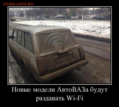 веселые картинки - ВАЗ-2
