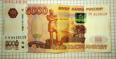Радары,красивые и редкие номера! - IMG_20180719_145642-1