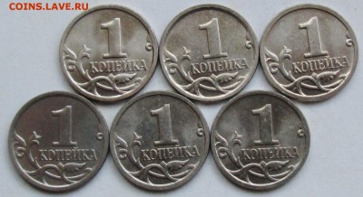 1коп 2008м - шт Б  (6 шт пар)    19июля 22-00мск - IMG_3531.JPG