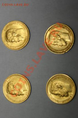 Предпродажа 3р. 1872г. 5р. 1898г. 10р. 1899г и 1911г. золото - IMG_1166