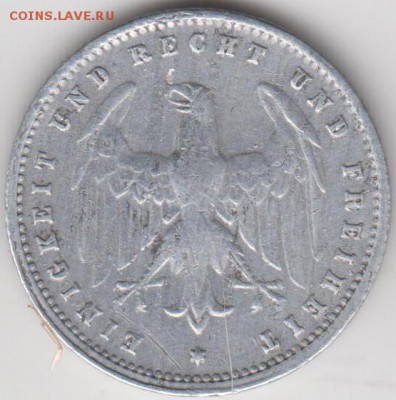 Германия 200 марок 1923 г. Е до 24.00 25.07.18 г. - 035