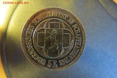 5 франков 1865 Шаффхаузен, Ag до 25.07.18 22.00 - IMG_0906.JPG