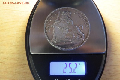 5 франков 1867 Швиз до 25.07.18 22.00 - IMG_0921.JPG