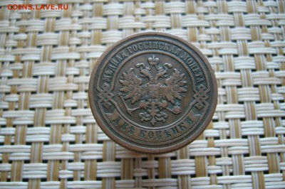2 копейки 1877 СПБ - 22-07-18 - 23-10 мск - P1860300.JPG