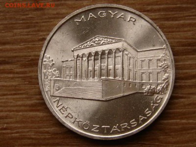 Венгрия 10 форинтов 1956 до 21.07.18 в 22.00 М - 87588292