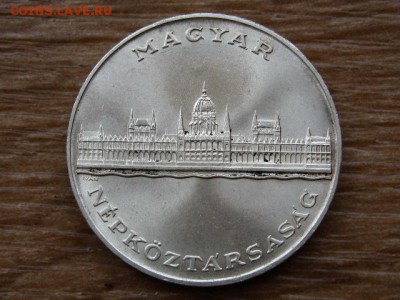 Венгрия 25 форинтов 1956 до 21.07.18 в 22.00 М - 89979898