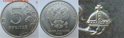 Монеты 2018года (по делу) Открыть тему--модератору в ЛС. - 6-6-6