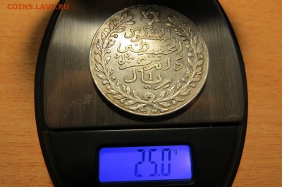 Марокко 10 дирхам 1911 год до 25.07.18 22.00 - IMG_0952.JPG