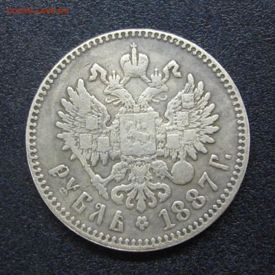 1887 Рубль определение подлинности - IMG_0323