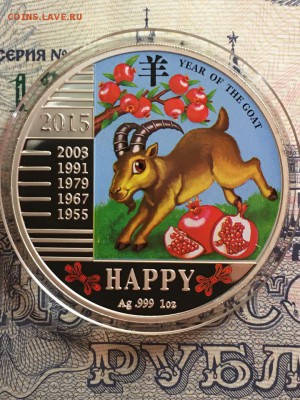 Монета р-ки Того.240 франков.Год Козы. - Z6i2rNlgn6I