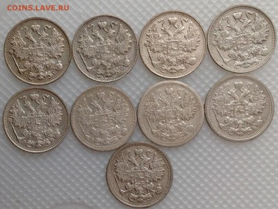 15 копеек 1916,15,14,13,12,08,07,06,05 до 25.07.18 - image