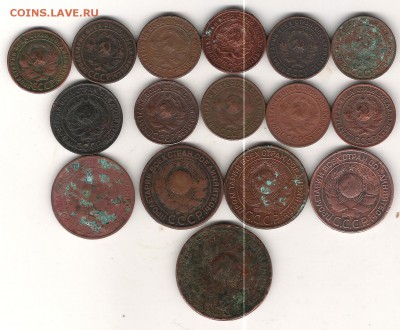 1-2-3-5коп 1924г   23.07.2018г 22.00 мск - Изображение 1099