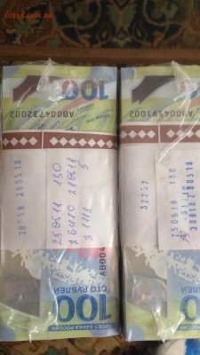 100р.Футбол 280 тема пополняемая, актуально последнее сообщ - PHOTO-2018-07-20-10-12-52