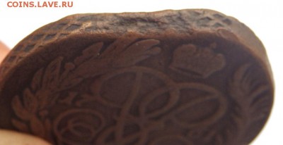 5 копеек 1761 года ММ оценка - P7100101.JPG