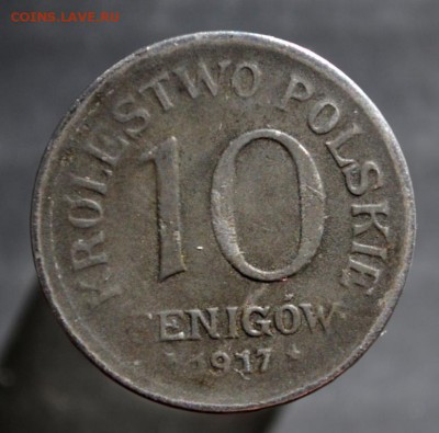 10 пфенингов 1917 г до 25.07 в 22-00 по Москве - _DSC1424.JPG