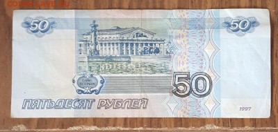 2004 ЗГ 9993999. С номинала - 20180716_085723