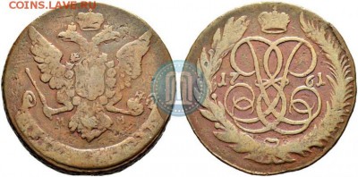 5 копеек 1761 года ММ оценка - 61