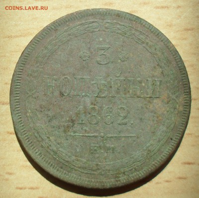5 копеек 1864 года ЕМ кладовый - SAM_0161.JPG