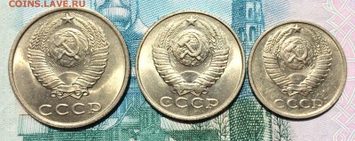 10,15,20 копеек 1990 года с 1 рубля, без обращ, до 25.07.18г - IMG_5428.JPG