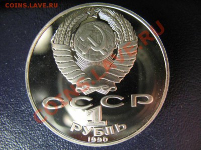 1 РУБЛЬ ЧАЙКОВСКИЙ ПРУФ до 6.05.11г 22:00 МСК - IMG_0326.JPG