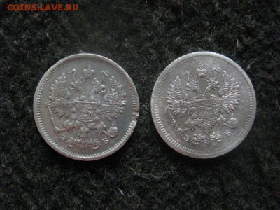 10 копеек, 2 шт. 1906, 1907г. До 26.07.2018г. - 017.JPG