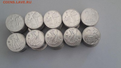 2р Севастополь(25шт) и 2р Керчь(25шт), до 26.07 - Керчь и Сева 100шт