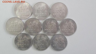 5р. 1990г.Успенский собор 10шт(мешок), до 26.07 - Успенский мешк 10шт-1