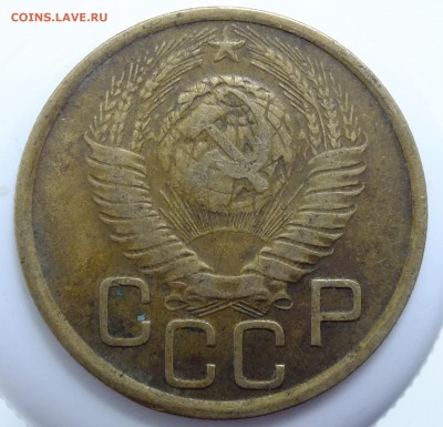3 Копейки 1948 шт.2.1В - DSCF5782.JPG