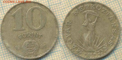 Венгрия 10 форинтов 1986 г., до 26.07.2018 г. 22.00 по Москв - Венгрия 10 форинтов 1986  2174