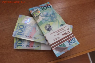 100 рублей 2018 Футбол ФИКС - IMG_6915.JPG