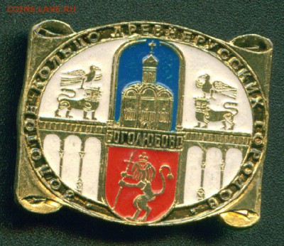 Куплю значки с клеймом ЭТК и ЭТПК - зол. кольцо