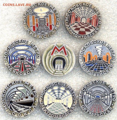 Куплю значки с клеймом ЭТК и ЭТПК - этпк--