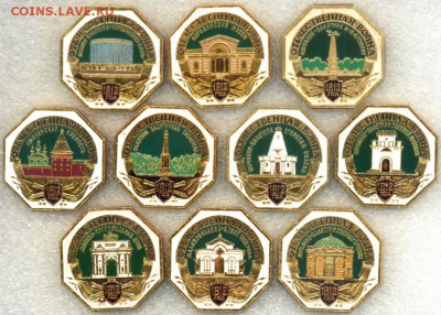 Куплю значки с клеймом ЭТК и ЭТПК - этпк---