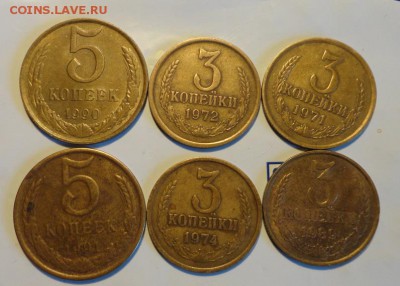 2,3 и 5 коп  СССР 68-91гг - 051.JPG