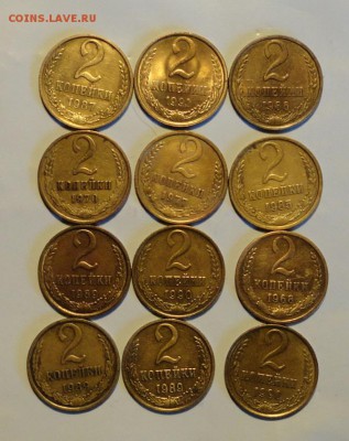 2,3 и 5 коп  СССР 68-91гг - 048.JPG