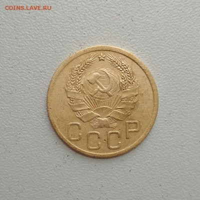 3 копейки 1935 год новый герб. Блиц. - 2018-07-20_13.24.48