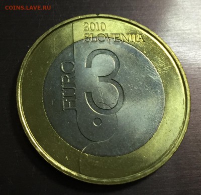3 евро 2014 Словения Любляна до 23.07.2018 - IMG_0741-19-07-18-10-51.JPG