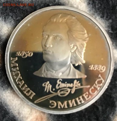 Эминеску пруф. до 22.07 22:00  мск - jk9MiSaI9kY