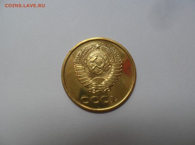 3 копейки 1974 перепутка шт 20 копеек 1973, на оценку - SAM_0423.JPG