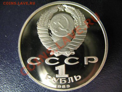 1 РУБЛЬ НИЯЗИ ПРУФ до 6.05.11г 22:00 МСК - IMG_0304.JPG