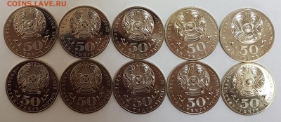 Казахстан 10 монет Габдуллин с 200р до 23.07.2018 в 22.00 - габ1