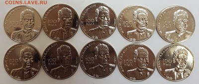 Казахстан 10 монет Габдуллин с 200р до 23.07.2018 в 22.00 - габ