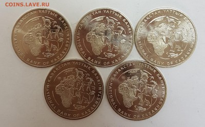 Казахстан 5 монет Манул с 200р до 23.07.2018 в 22.00 - манул1