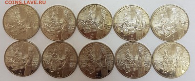 Казахстан 10 монет Суиндир с 200р до 23.07.2018 в 22.00 - су