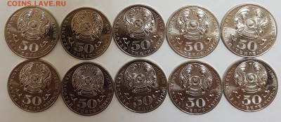 Казахстан 10 монет Ташенев с 200р до 23.07.2018 в 22.00 - тошенов1