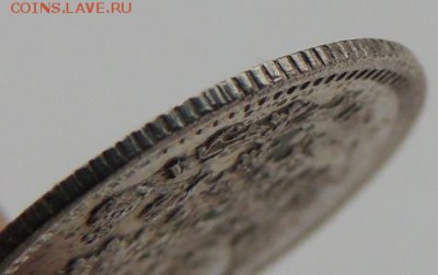 5 копеек 1871г. СПБ HI "в коллекцию" Окончание 23.07.18 - DSCN7370.JPG