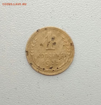1 копейка 1935 старый герб. Блиц. - 2018-07-20_16.16.36